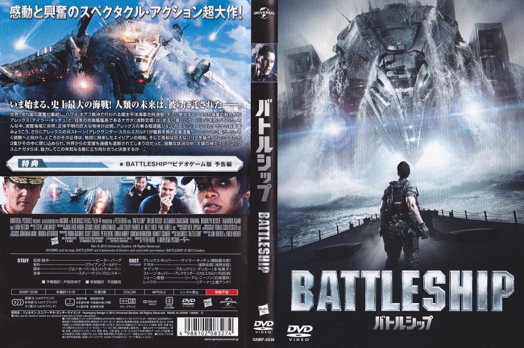 battleship2