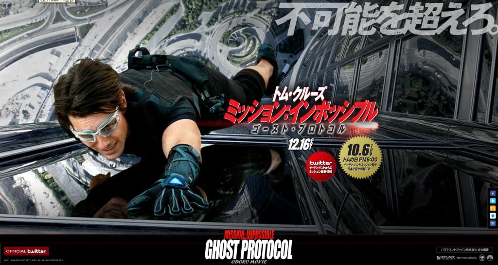 ghostprotocol02