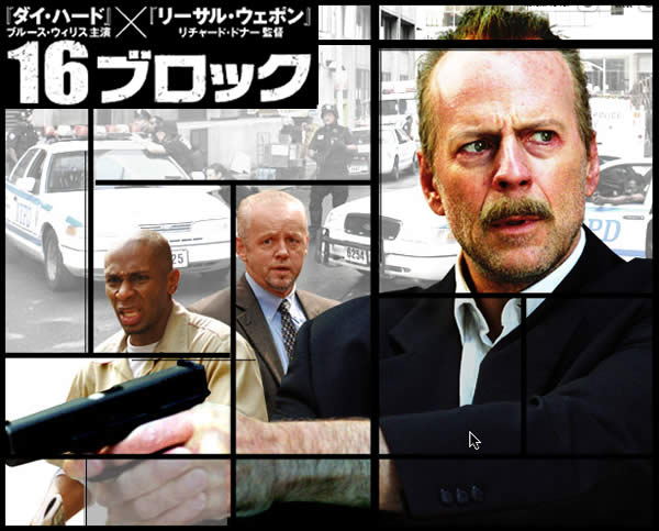 16blocks02