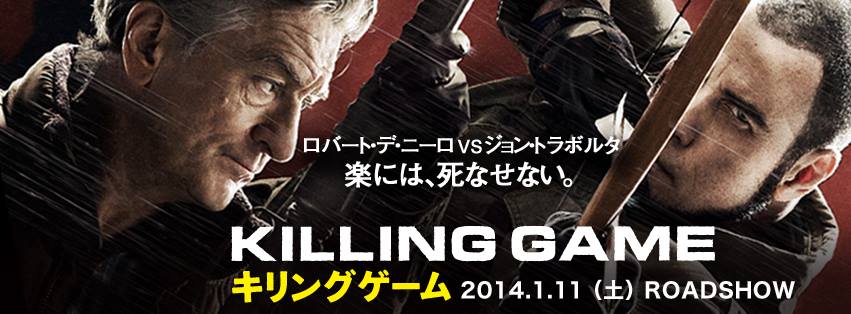 killing02