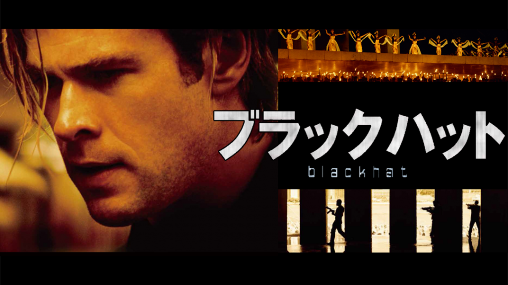 blackhat1008